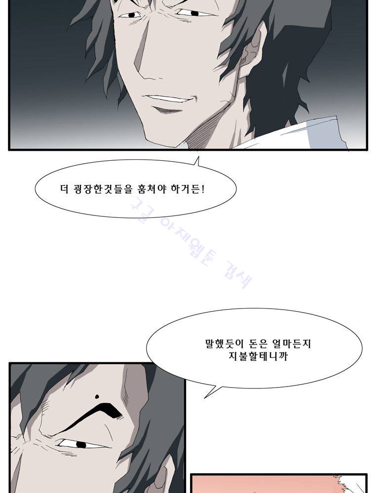 트레이스 난 2 5