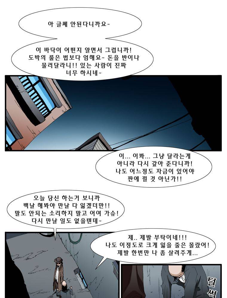 트레이스 난 2 7
