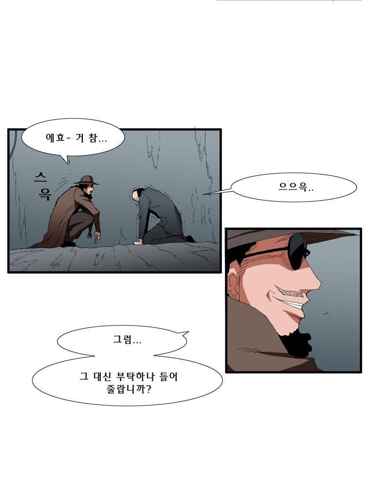 트레이스 난 2 9