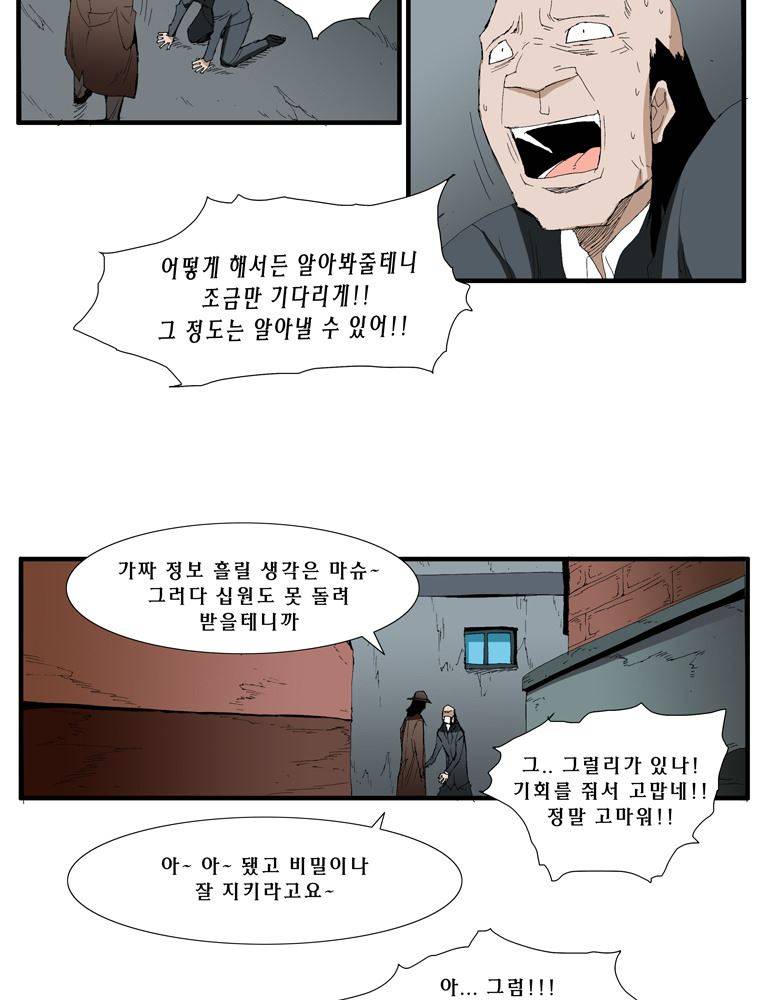 트레이스 난 2 13