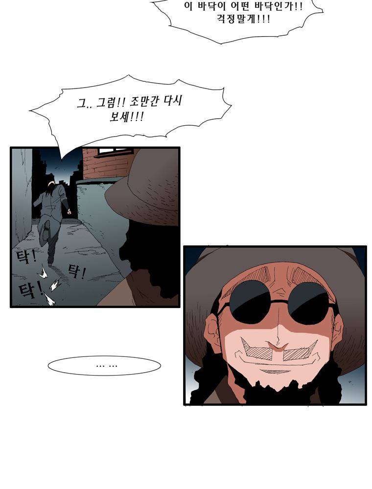 트레이스 난 2 14