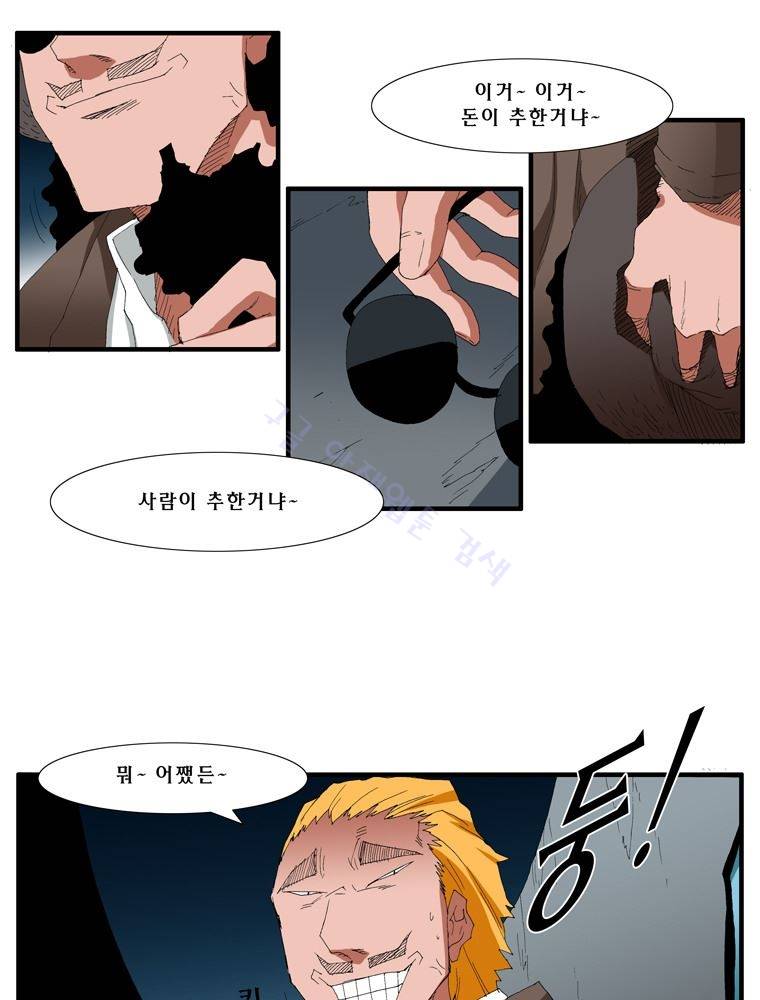 트레이스 난 2 15
