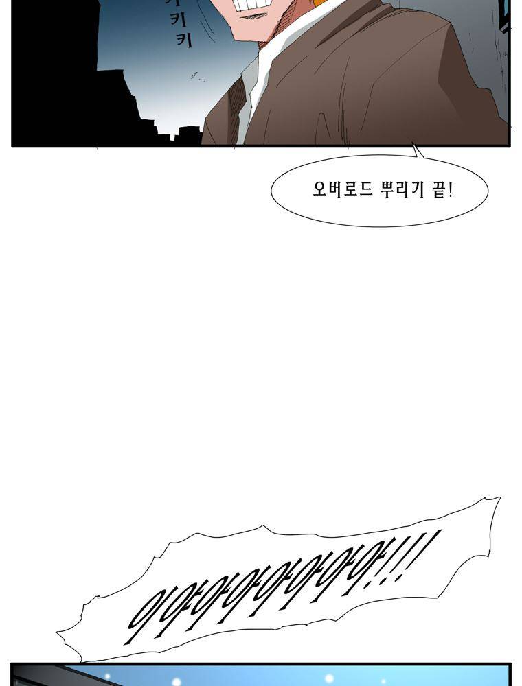 트레이스 난 2 16