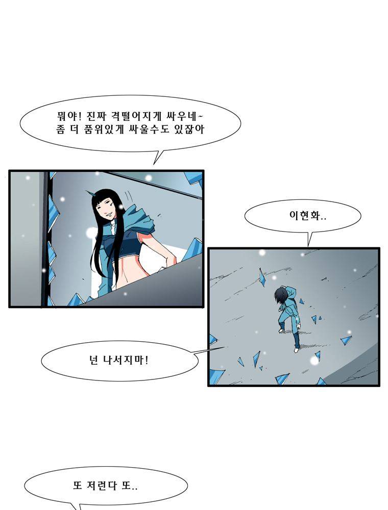 트레이스 난 2 21