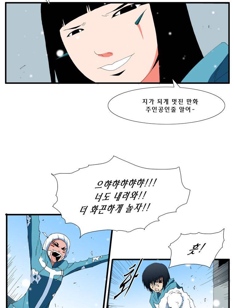 트레이스 난 2 22