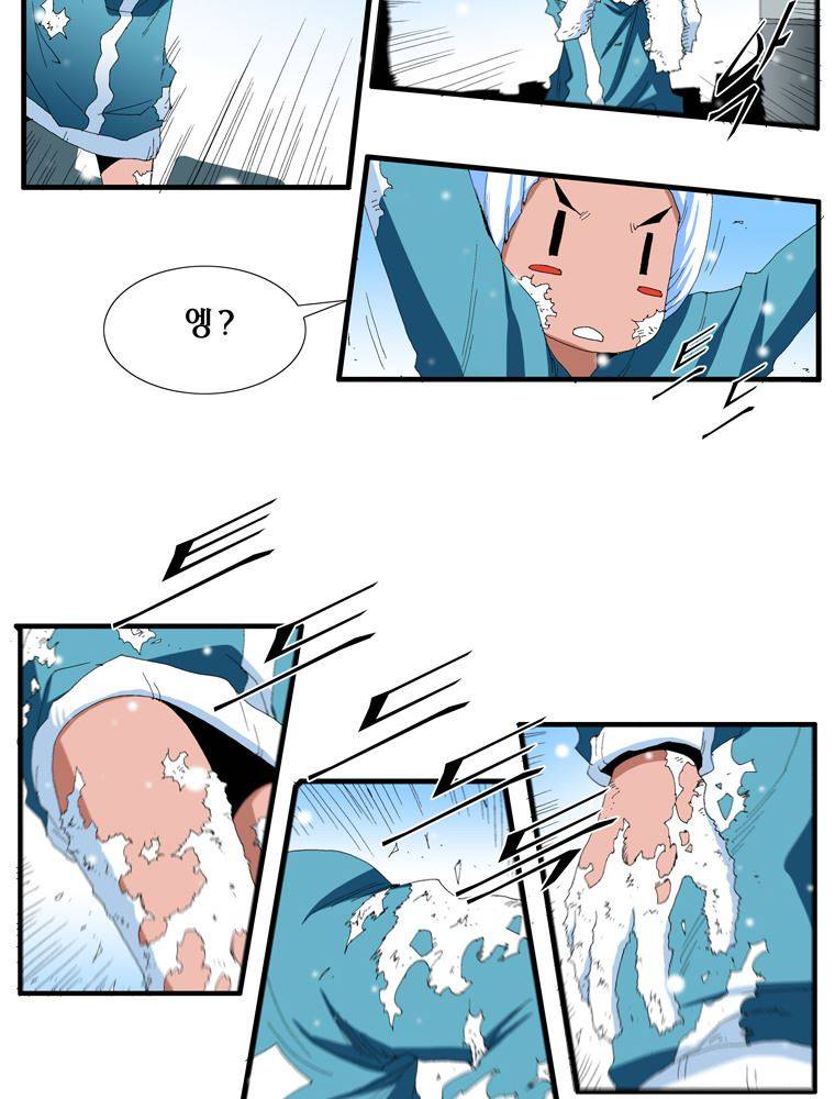 트레이스 난 2 23