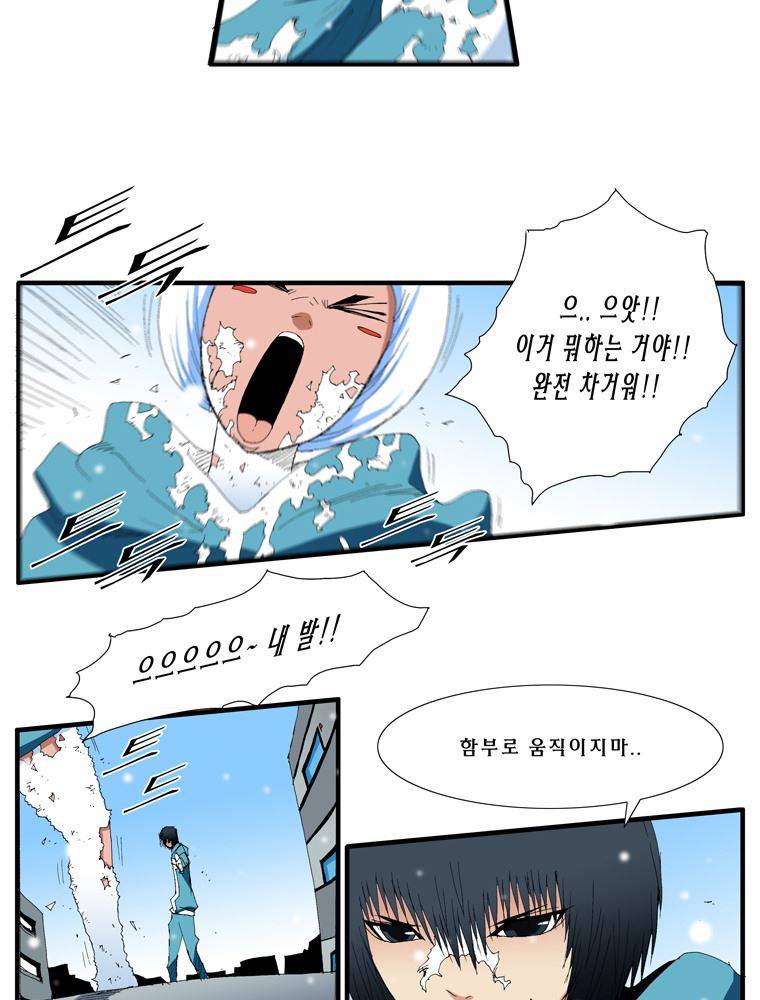 트레이스 난 2 24