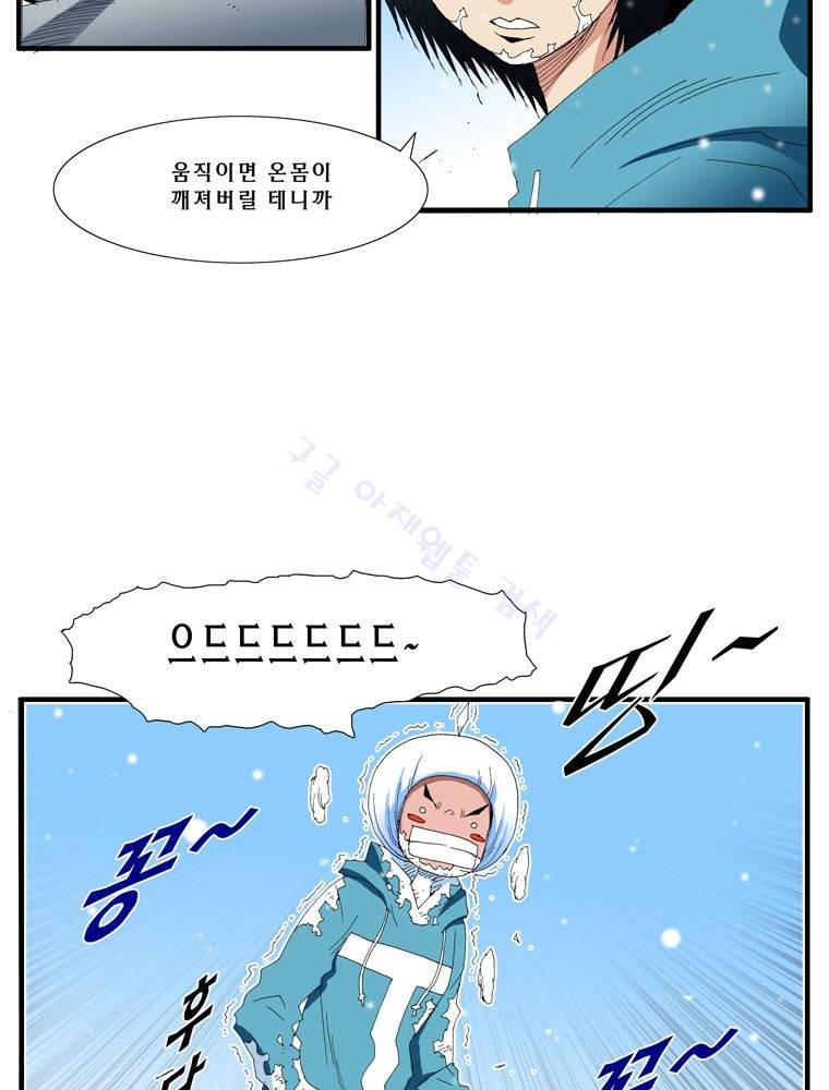 트레이스 난 2 25