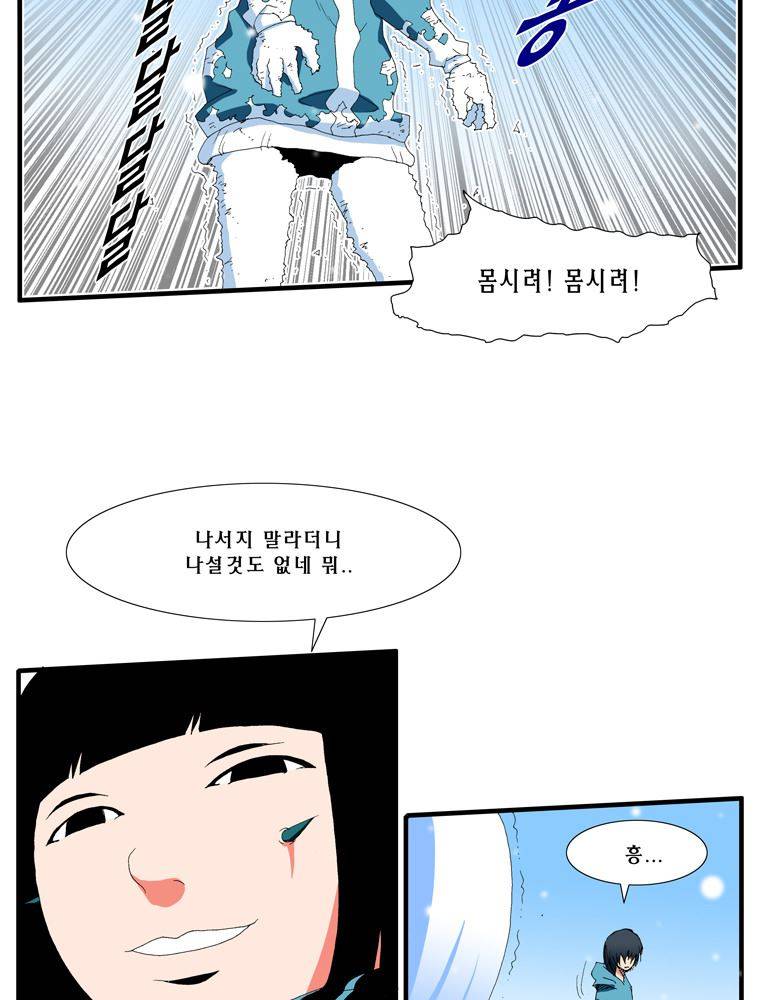 트레이스 난 2 26
