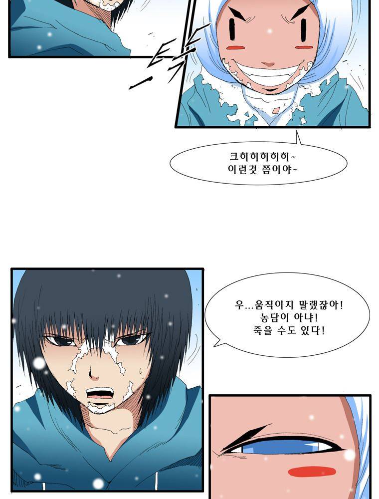 트레이스 난 2 28