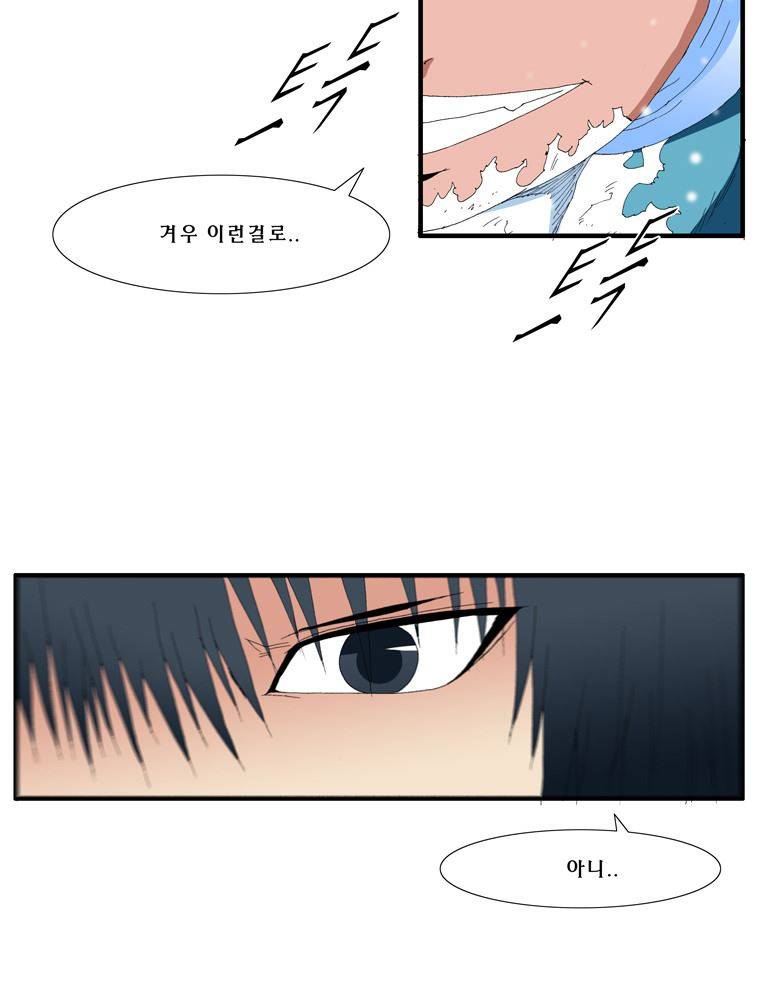 트레이스 난 2 29