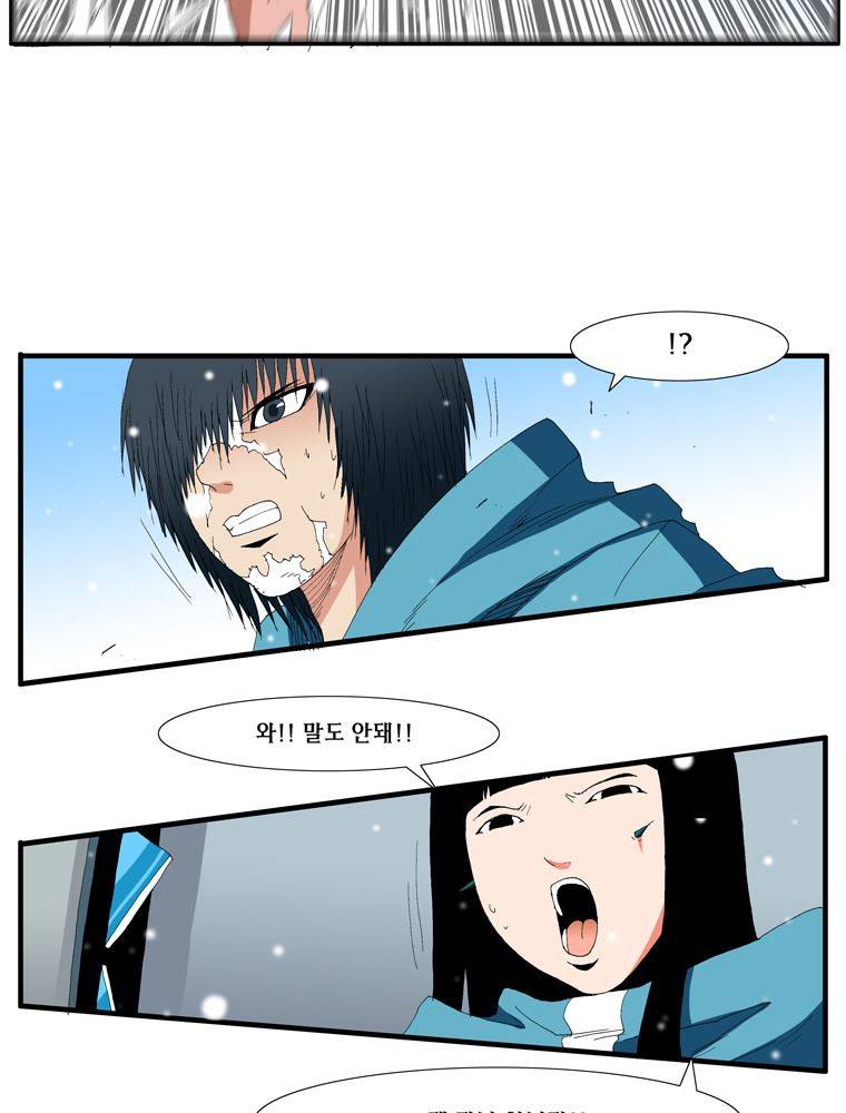 트레이스 난 2 32