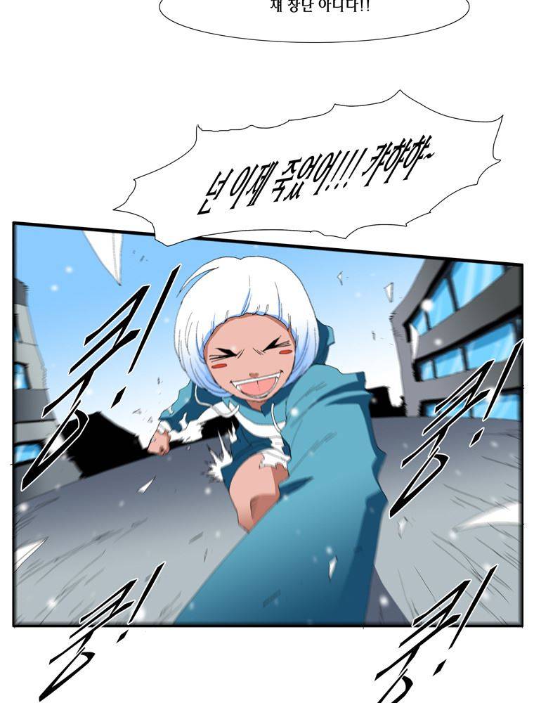 트레이스 난 2 33