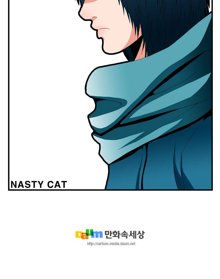 트레이스 난 2 38