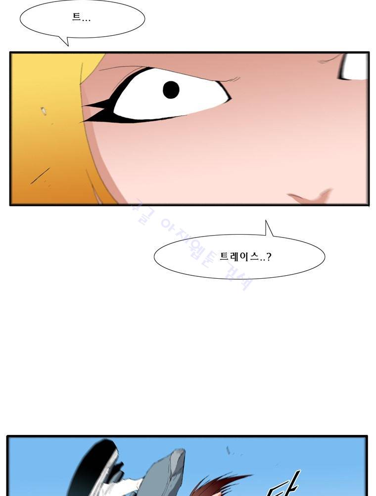 트레이스 난 12 5