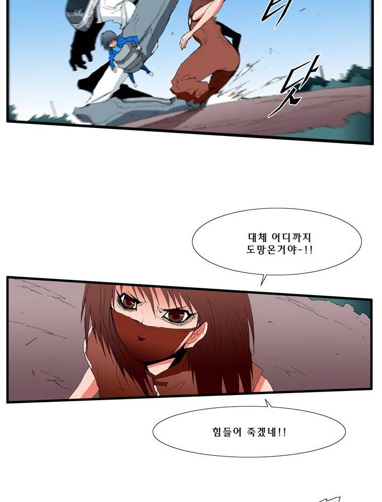 트레이스 난 12 6