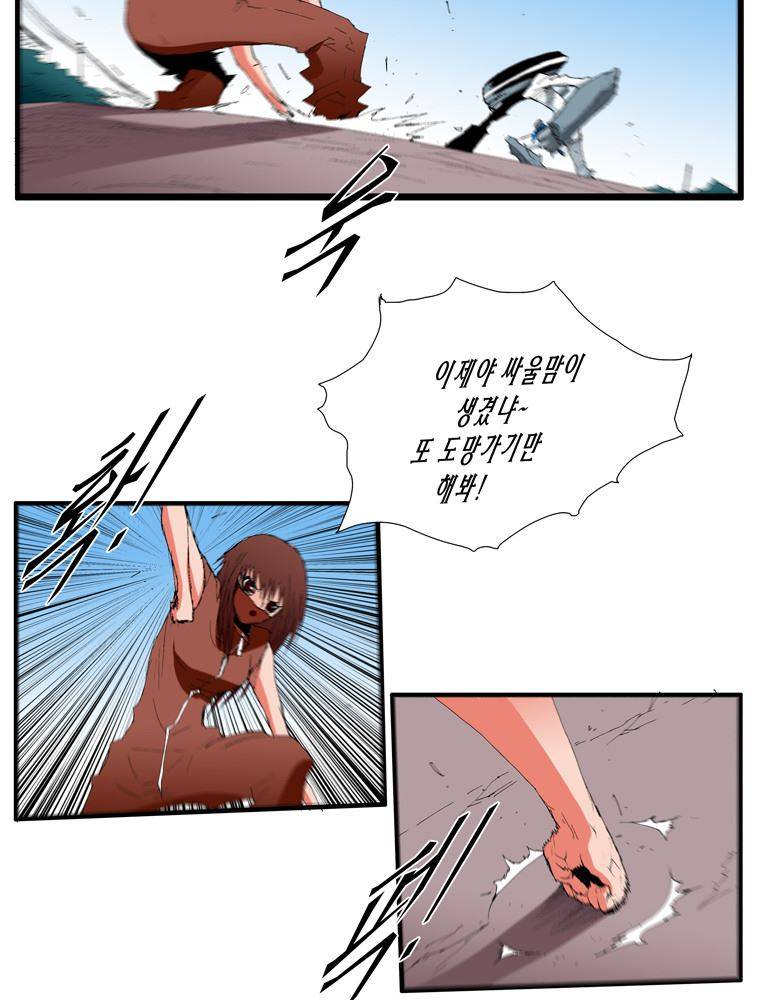 트레이스 난 12 8
