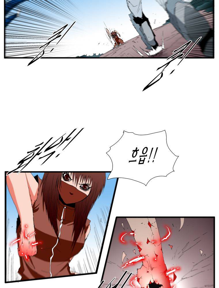 트레이스 난 12 13