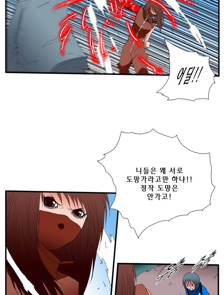 트레이스 난 12 23
