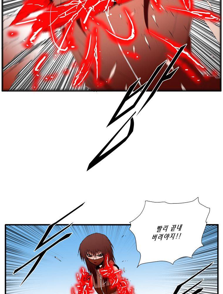 트레이스 난 12 27