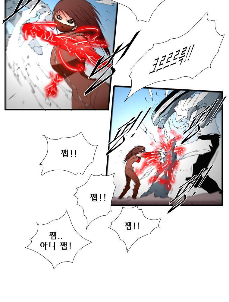 트레이스 난 12 29