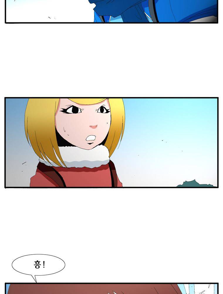 트레이스 난 12 37