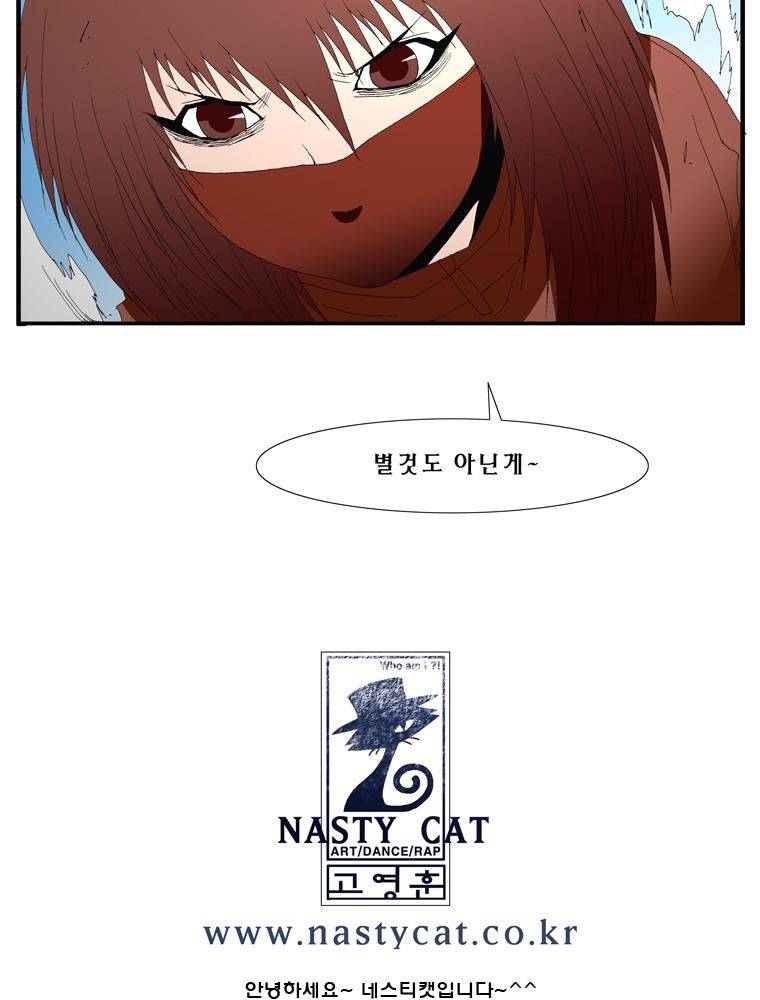 트레이스 난 12 38