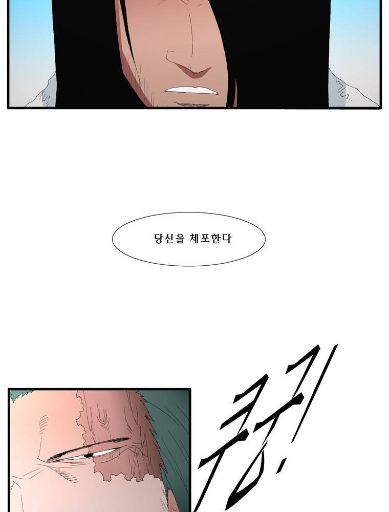 트레이스 난 22 2