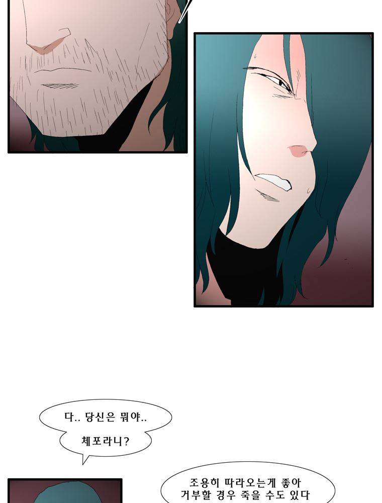 트레이스 난 22 3