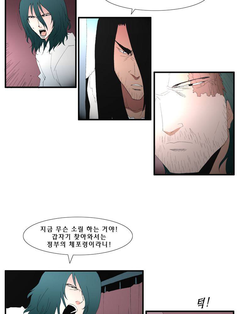 트레이스 난 22 4