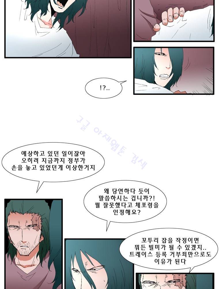 트레이스 난 22 5