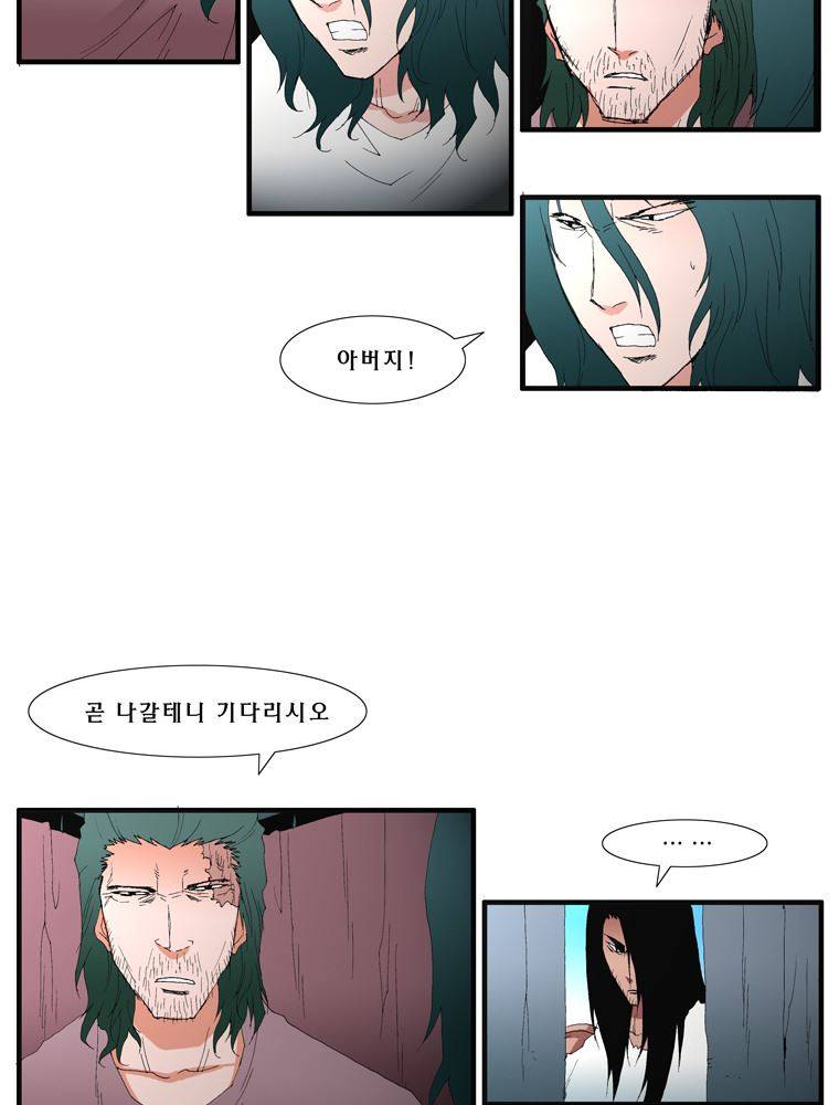 트레이스 난 22 6