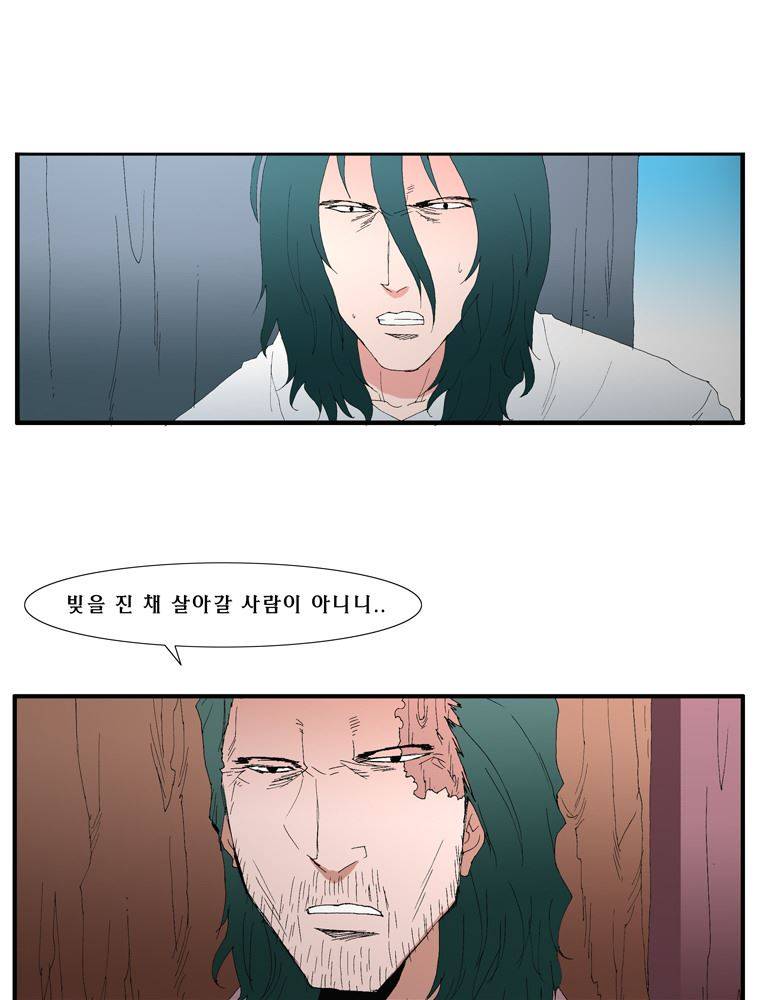 트레이스 난 22 11