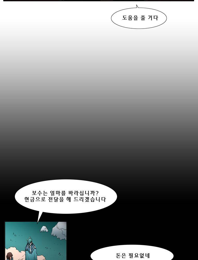 트레이스 난 22 12