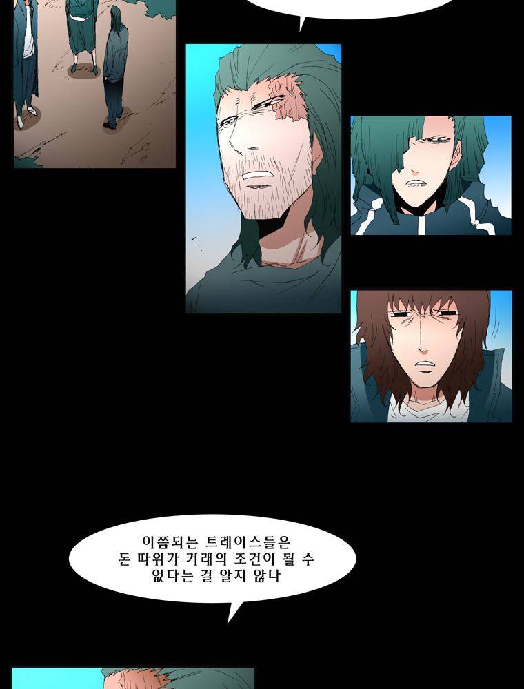 트레이스 난 22 13