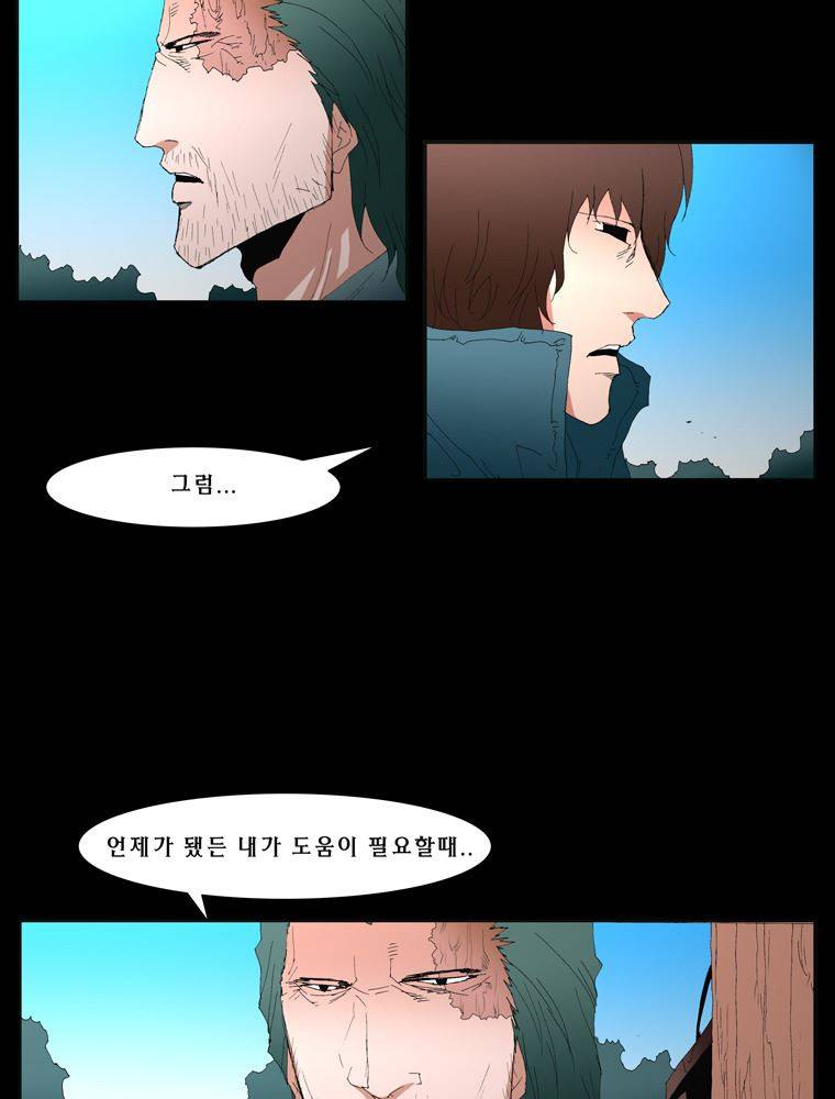 트레이스 난 22 14
