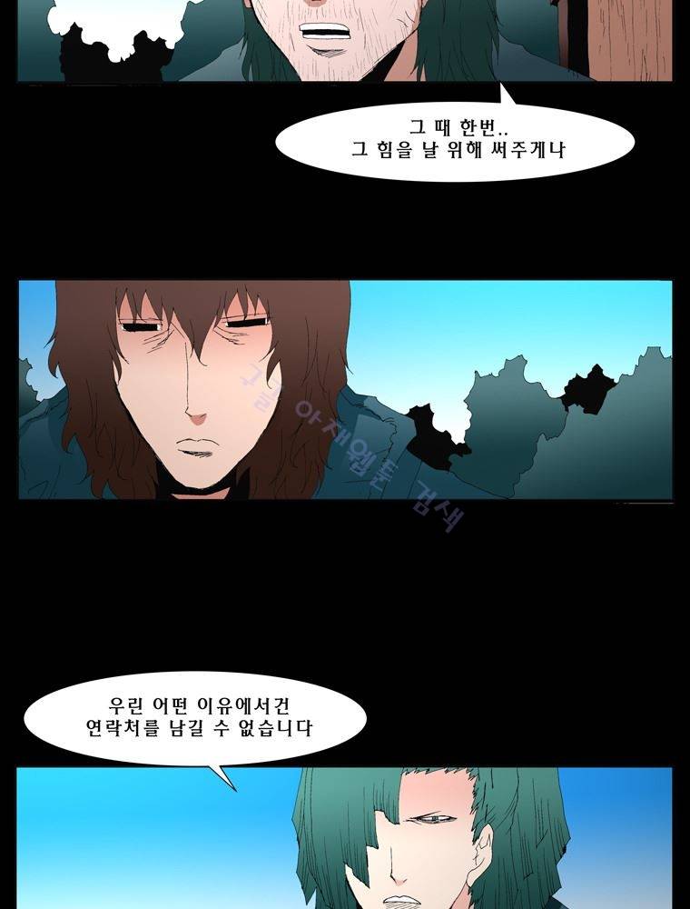 트레이스 난 22 15