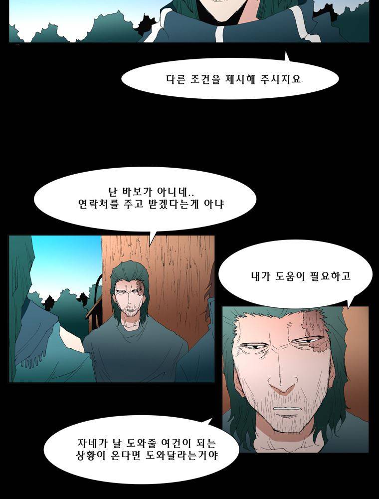 트레이스 난 22 16