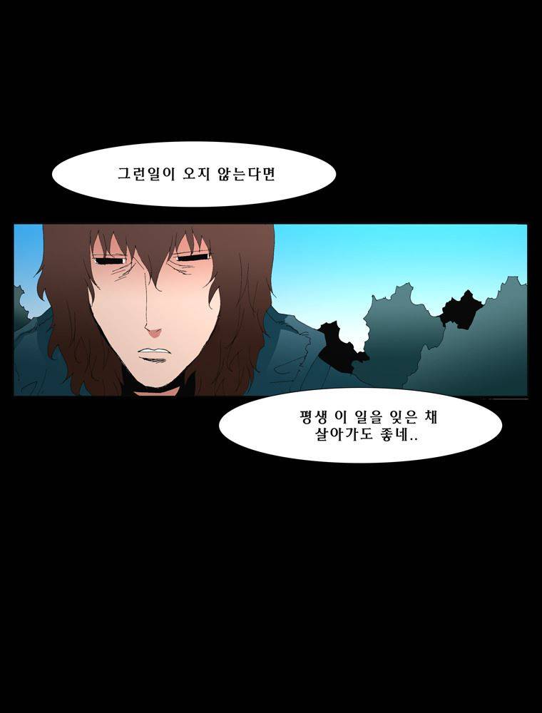트레이스 난 22 17