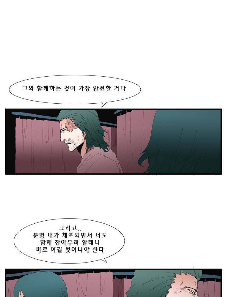 트레이스 난 22 21