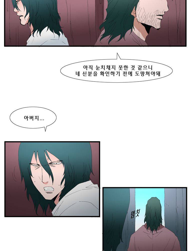 트레이스 난 22 22