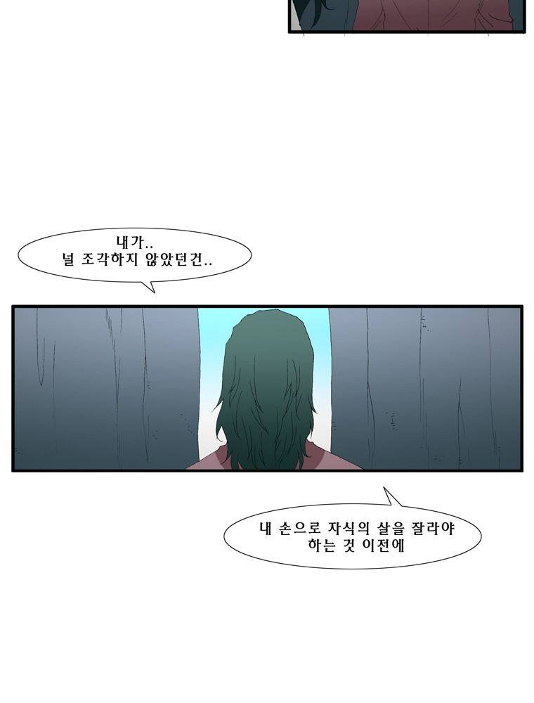트레이스 난 22 23