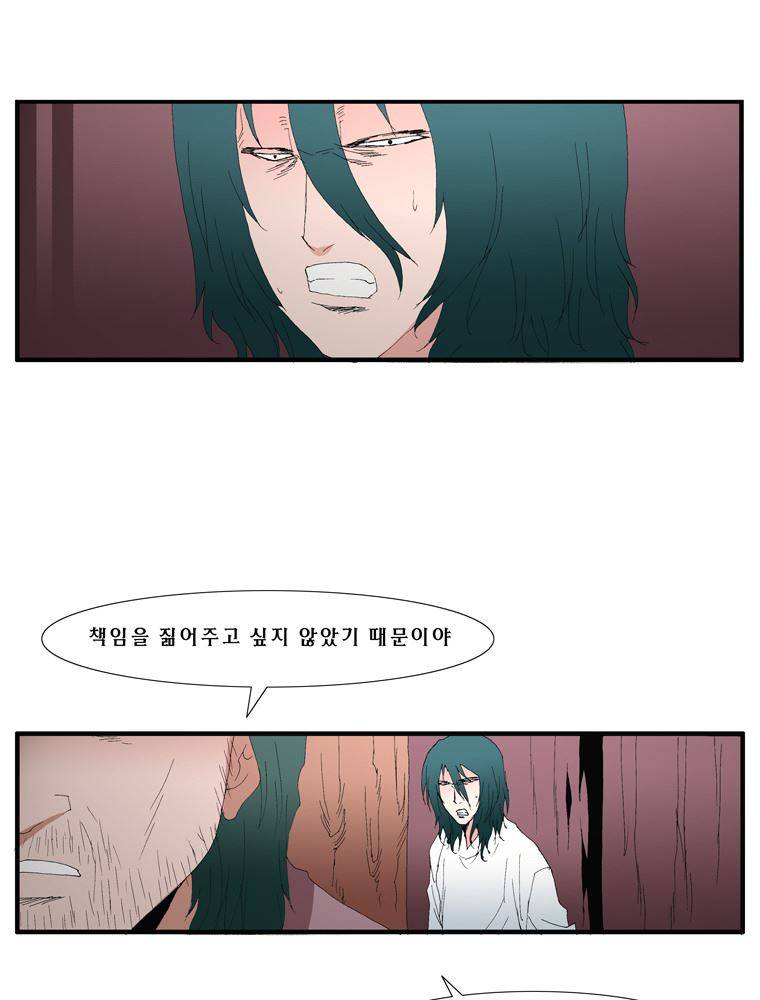트레이스 난 22 24