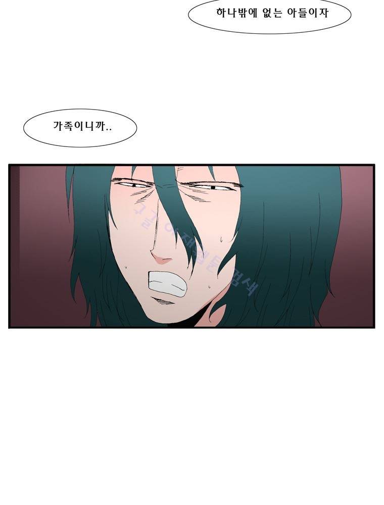 트레이스 난 22 25