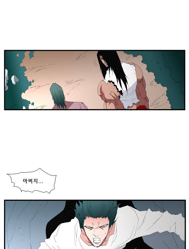 트레이스 난 22 33