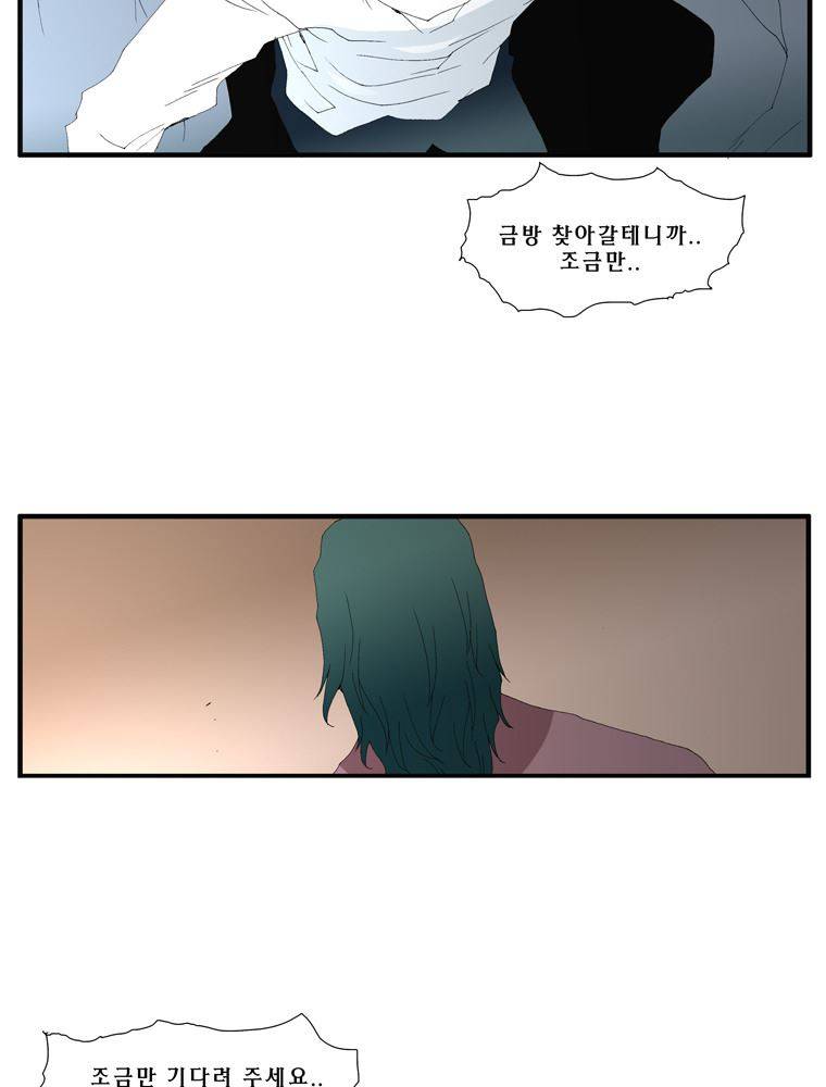 트레이스 난 22 34