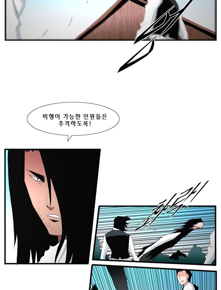 트레이스 난 22 37