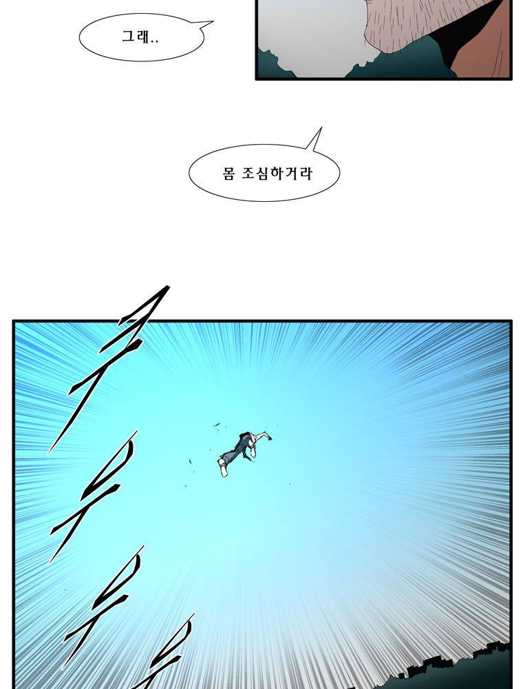 트레이스 난 22 39