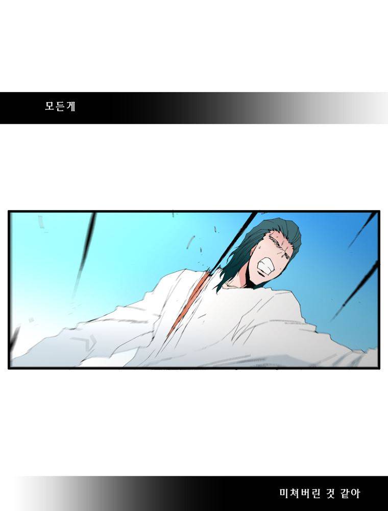 트레이스 난 22 41