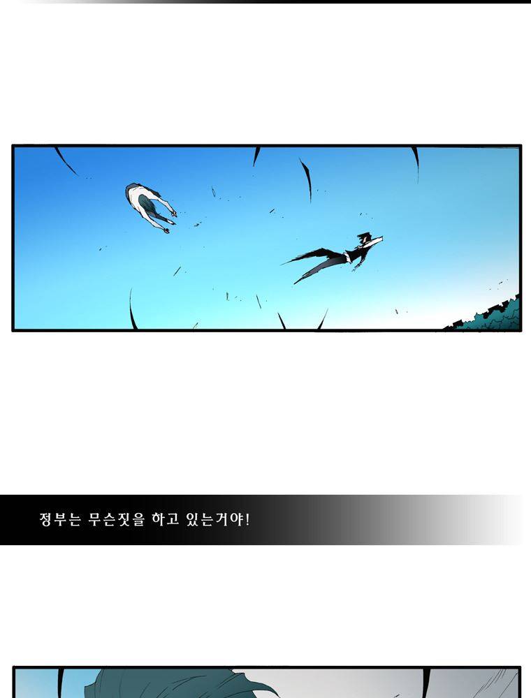 트레이스 난 22 42